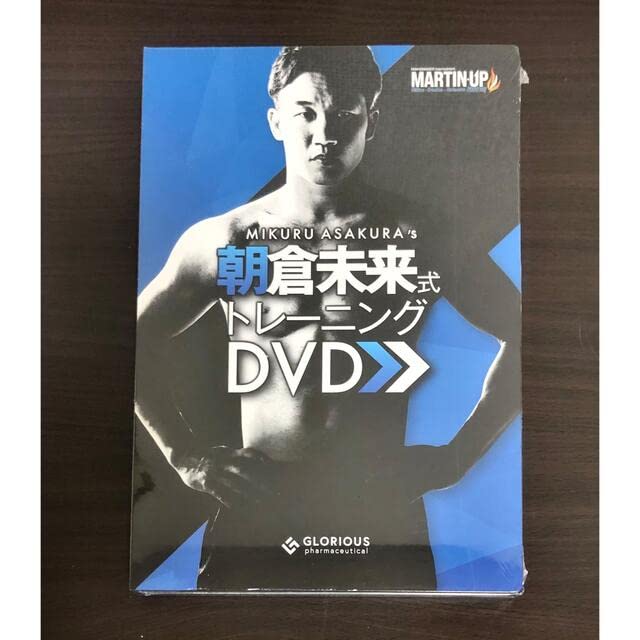 朝倉未来式トレーニングDVD Amazon.co.jp: 朝倉未来式トレーニングDVD マーチンアップ 筋トレ